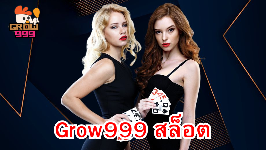 Grow999